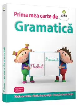Prima mea carte de gramatica