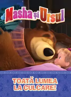 Volumul 20. Masha si Ursul. Toata lumea la culcare!