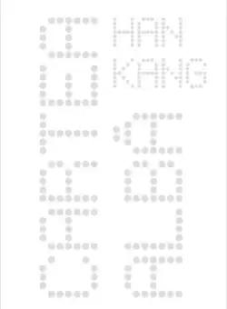 Cartea alba - Paperback brosat - Han Kang - Art