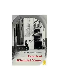 Patericul Sfantului Munte
