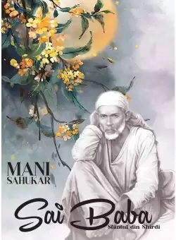 Sai Baba – Sfantul din Shirdi