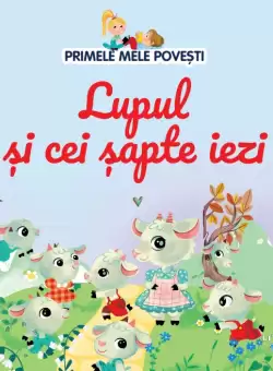 Volumul 13. Primele mele povesti. Lupul si cei sapte iezi