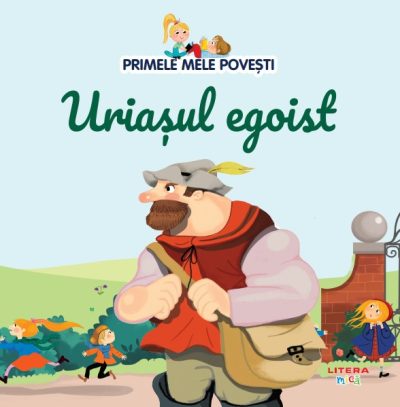Volumul 55. Primele mele povesti. Uriasul egoist